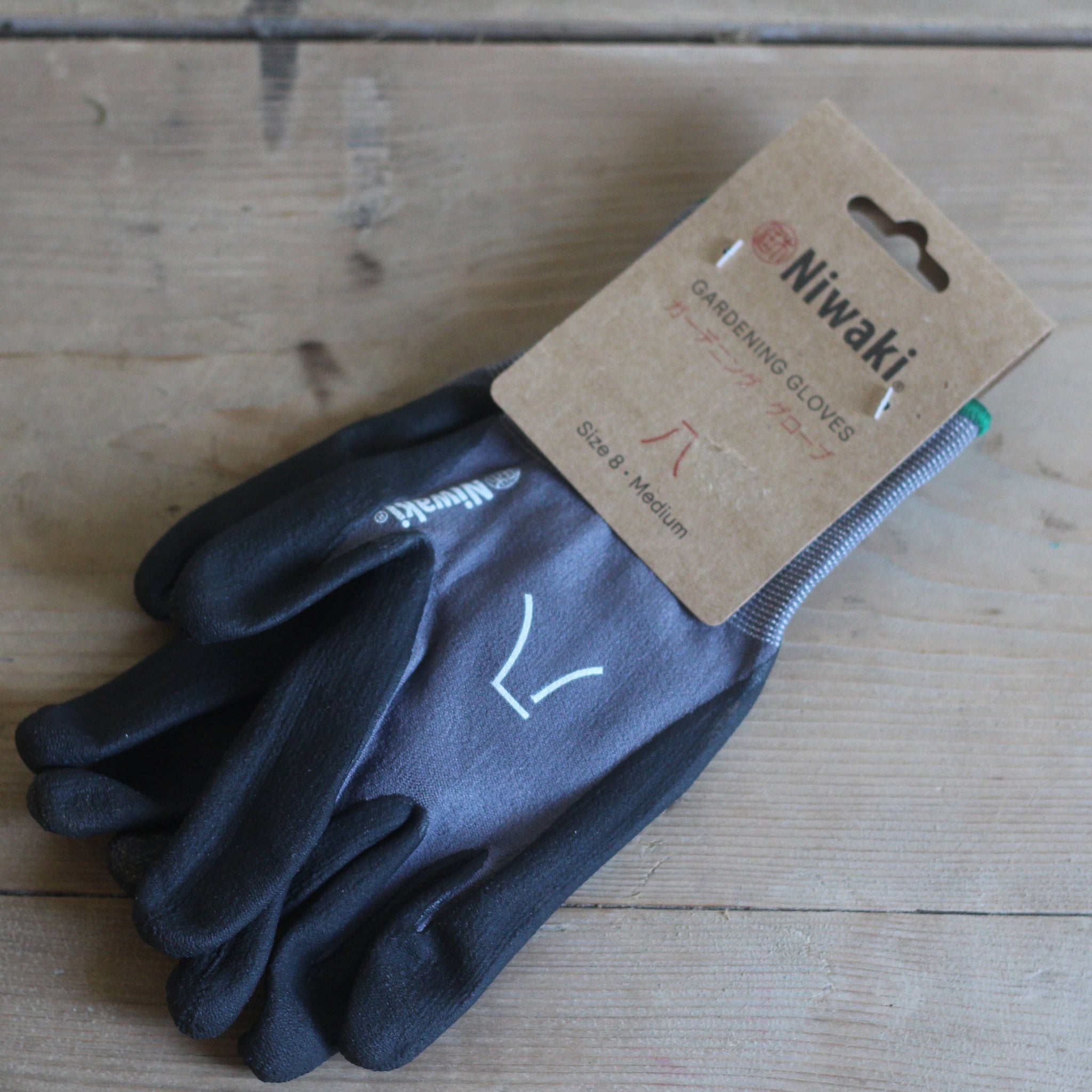 Niwaki Gardening Gloves